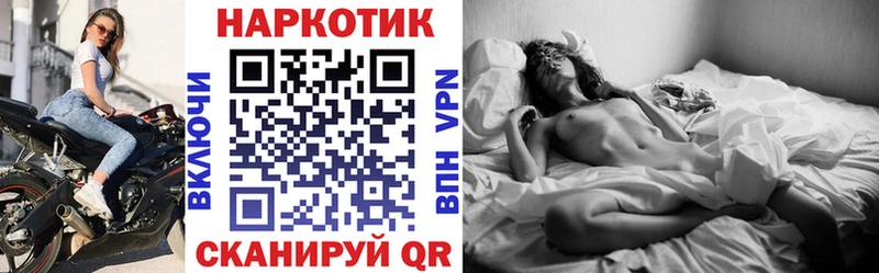 Где можно купить наркотики Кумертау Alpha-PVP Амфетамин Меф мяу мяу ГАШ КОКАИН