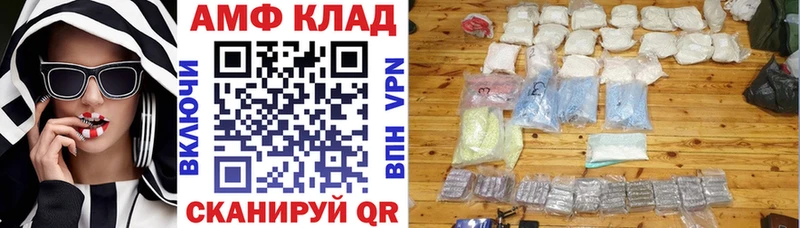 цена   мега маркетплейс  Amphetamine 97%  Кумертау 