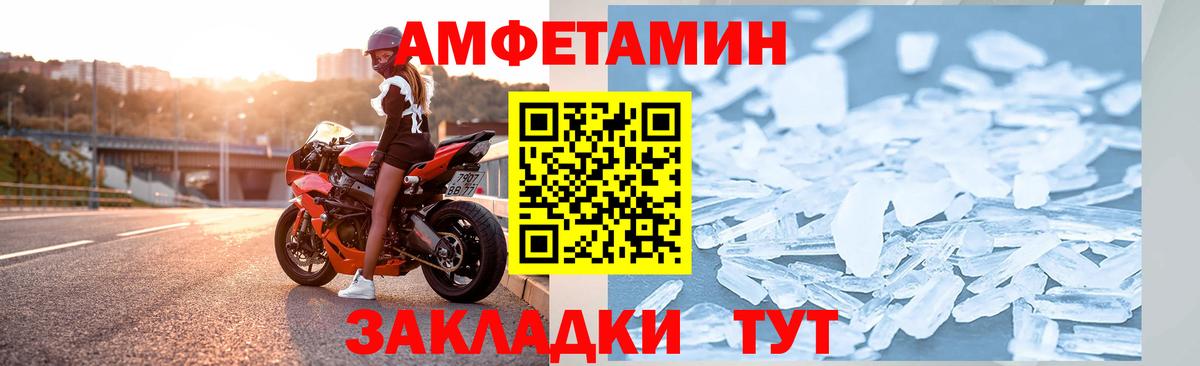 Кумертау  Амфетамин 98%  Вход с VPN 