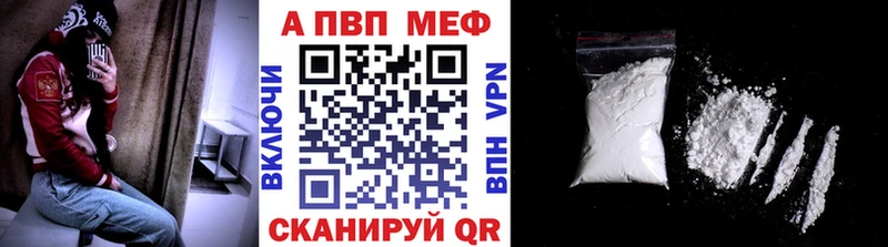 Альфа ПВП крисы CK Кумертау