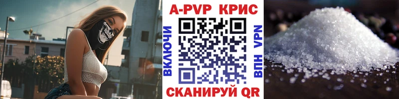 площадка официальный сайт  Кумертау  A-PVP СК 