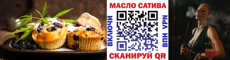 Cannafood марихуана  Кумертау 