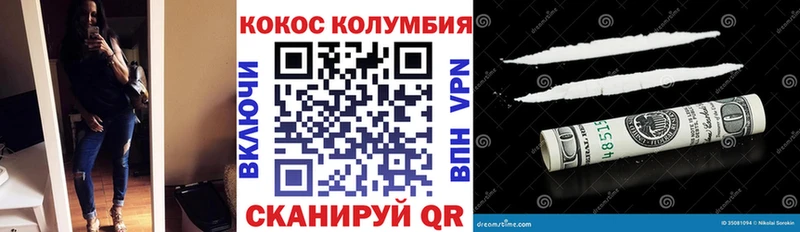 Кокаин Эквадор сколько стоит Кумертау