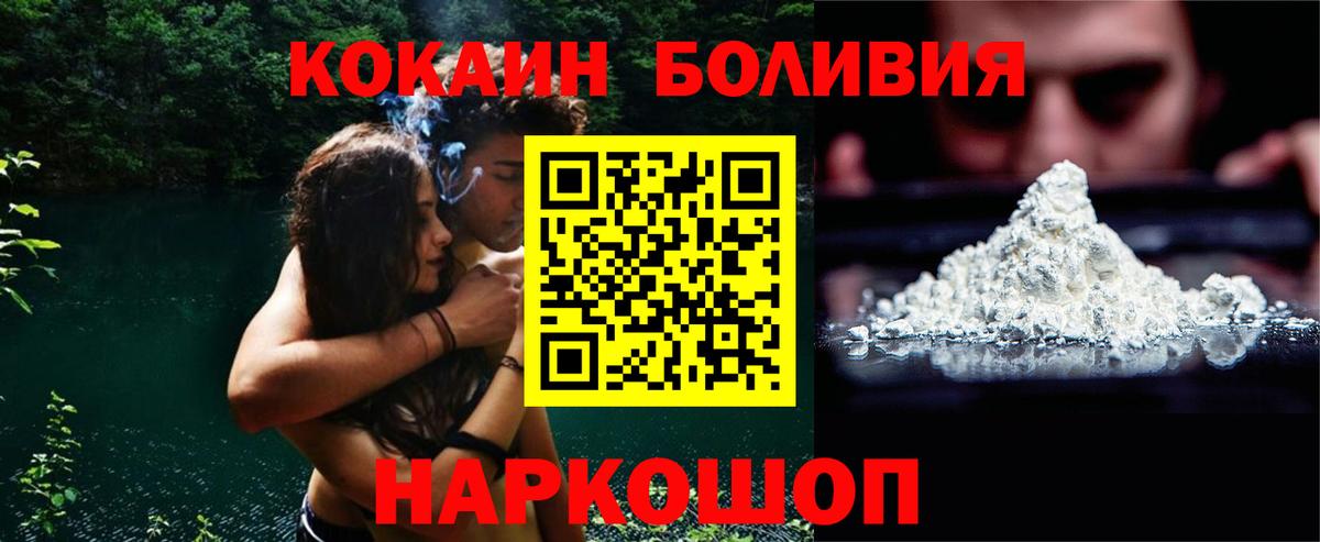 Cocaine Колумбийский Кумертау