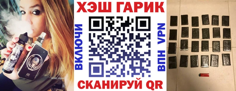 дарнет шоп  Кумертау  ГАШИШ хэш 