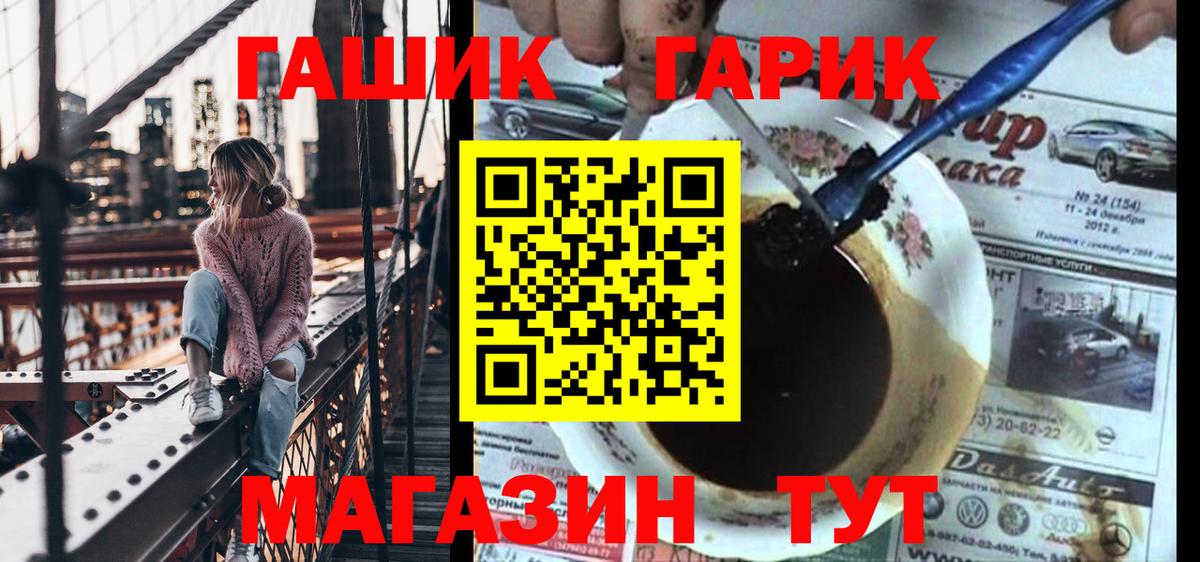 Кумертау  Кокаин  Вход с VPN  МЕФ кристаллы  Гашиш  Марихуана  Alpha PVP СОЛЬ  