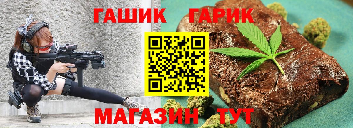 Гашиш VHQ  Вход с VPN  ГАШИШ  Кумертау  ГАШ 40% ТГК 