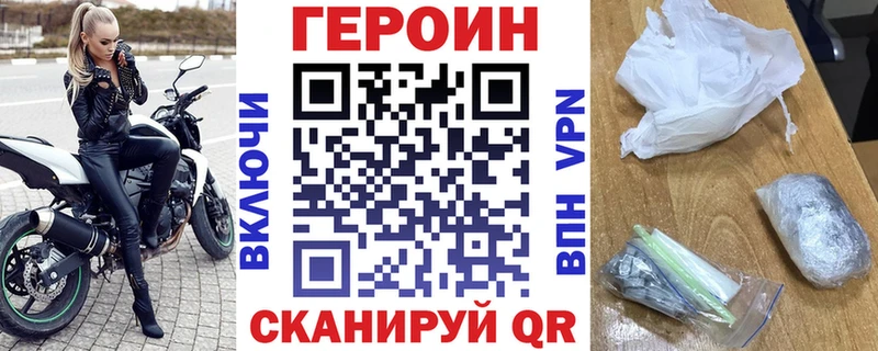 ГЕРОИН гречка  Кумертау 