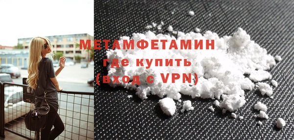 эйфоретик Костерёво