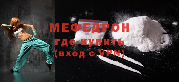 мескалин Куйбышев