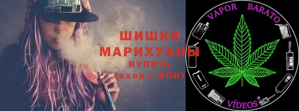 мескалин Куйбышев