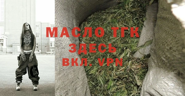 мескалин Куйбышев