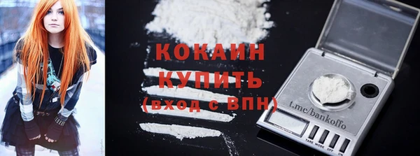 метамфетамин Краснослободск