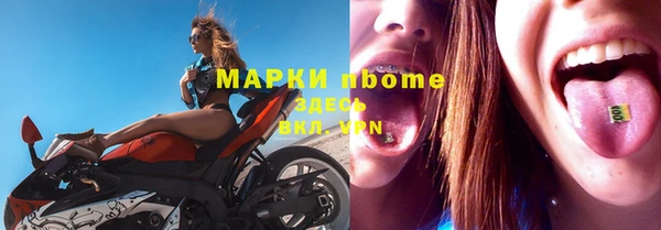 твердый Красноперекопск