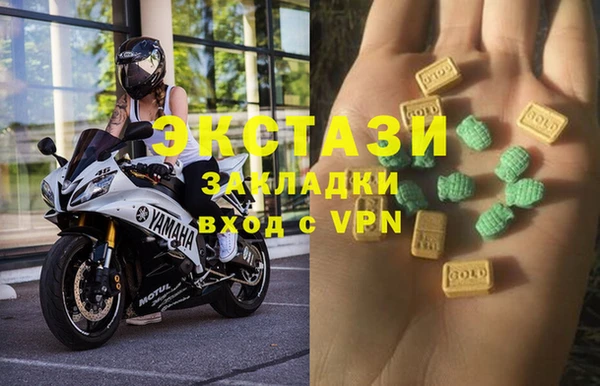 гашишное масло Кукмор