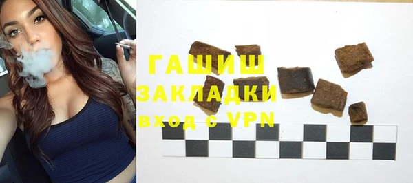 мескалин Куйбышев