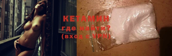метамфетамин Краснослободск