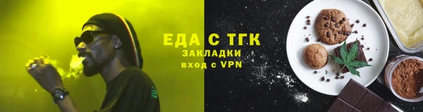 мескалин Куйбышев
