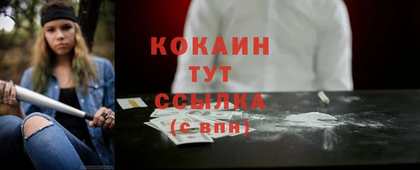 MDMA Premium VHQ Корсаков