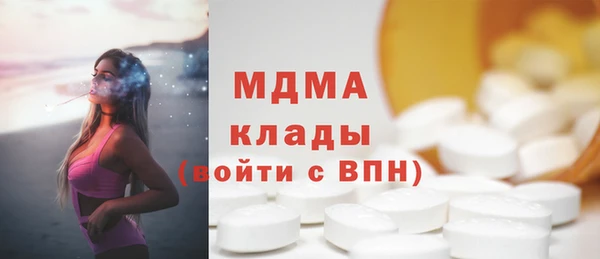 MDMA Premium VHQ Корсаков