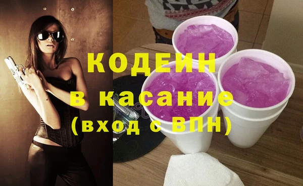 трава Кулебаки