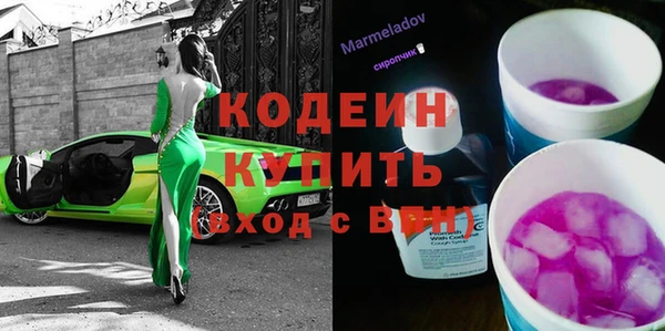 твердый Красноперекопск