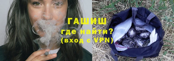 метамфетамин Дегтярск