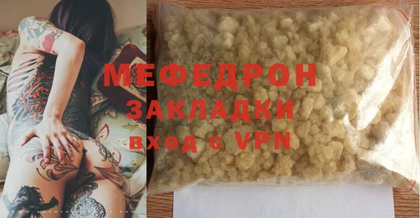 твердый Красноперекопск