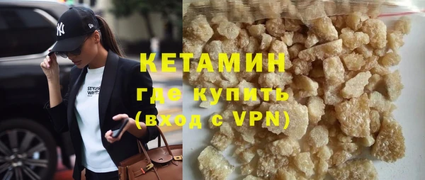 мескалин Куйбышев