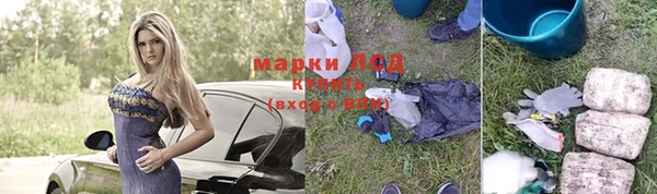 мескалин Куйбышев