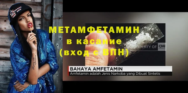 мескалин Куйбышев