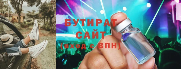 трава Кулебаки