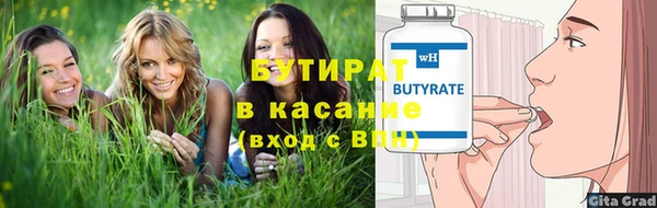 соль курить ск Дедовск