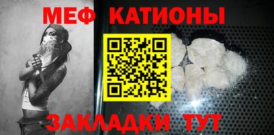 мдма Заводоуковск
