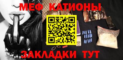 мефедрон VHQ Жуковский