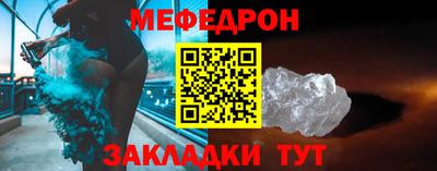 мефедрон VHQ Жуковский