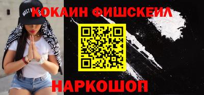 мефедрон VHQ Жуковский