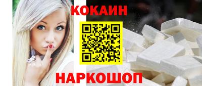мефедрон VHQ Жуковский