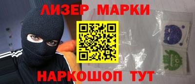 мефедрон VHQ Жуковский