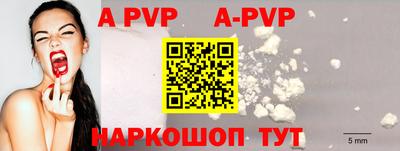 мефедрон VHQ Жуковский