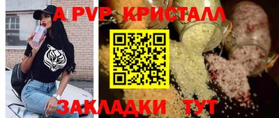 прущий лед Заволжье