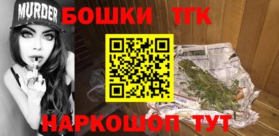 мефедрон VHQ Жуковский