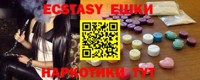мефедрон VHQ Жуковский