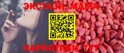 мефедрон VHQ Жуковский