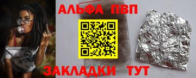 мефедрон VHQ Жуковский