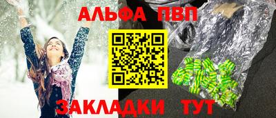 прущий лед Заволжье