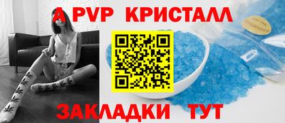 мефедрон VHQ Жуковский