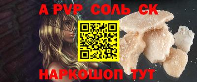 прущий лед Заволжье
