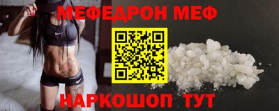 мдма Заводоуковск