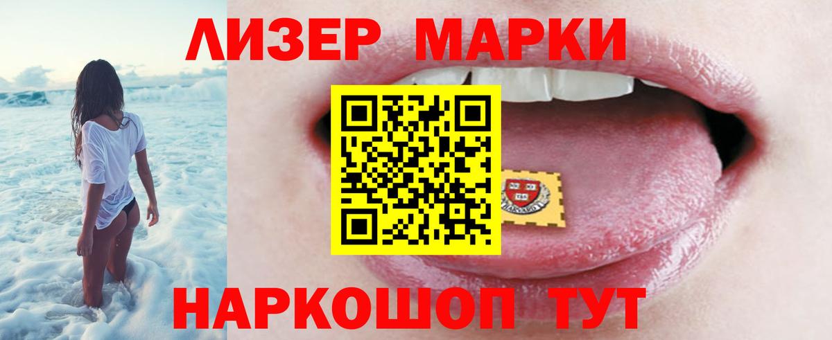 Лсд 25 экстази ecstasy Кумертау